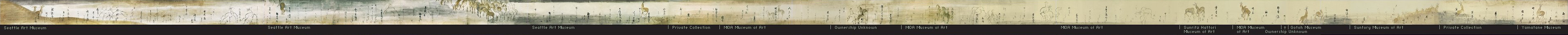 俵屋宗達