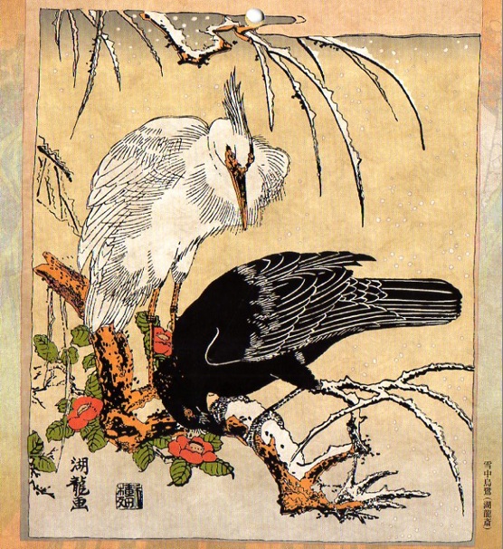 Setchyu Karasu Sagi