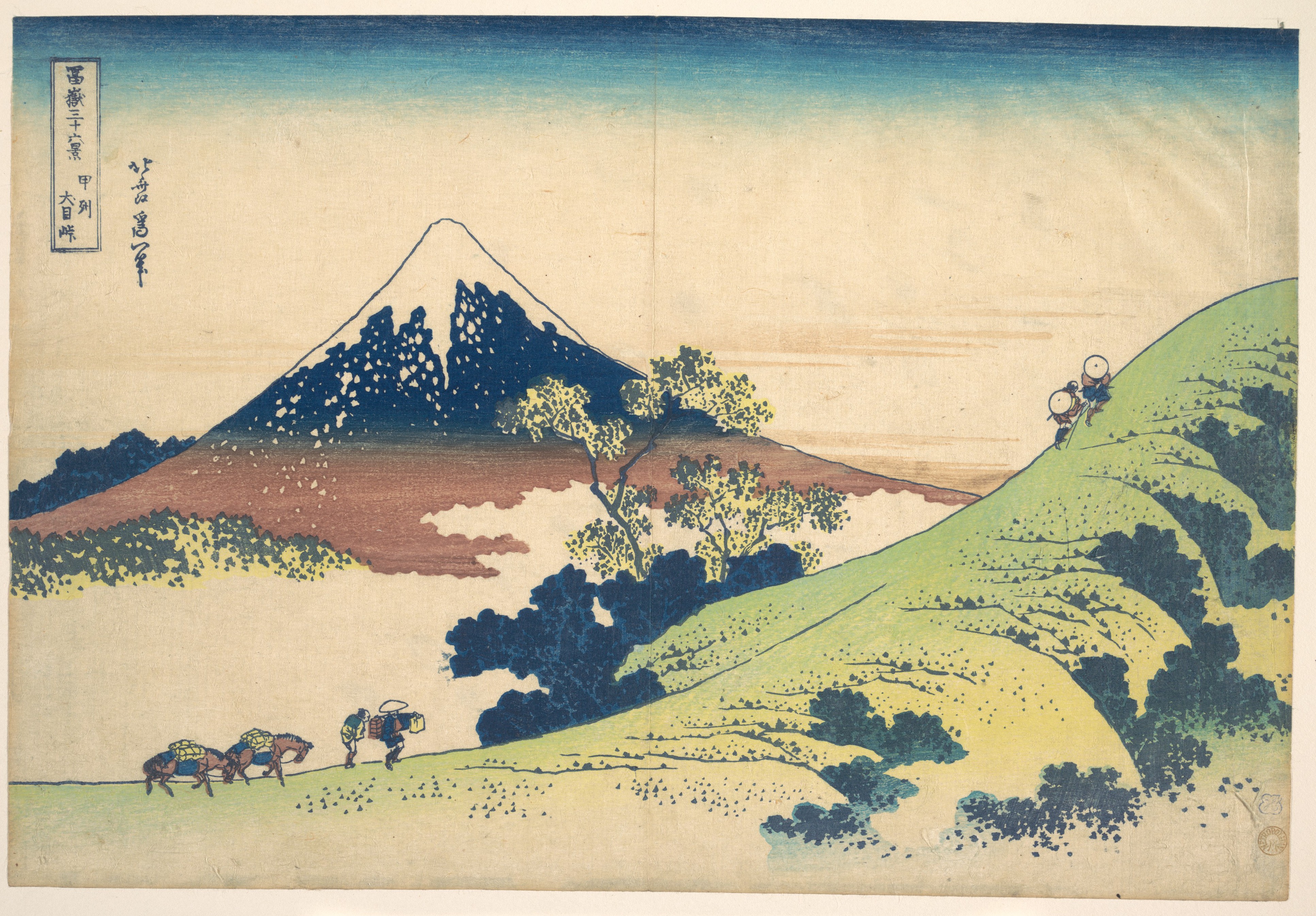 Inume Pass, Kōshū