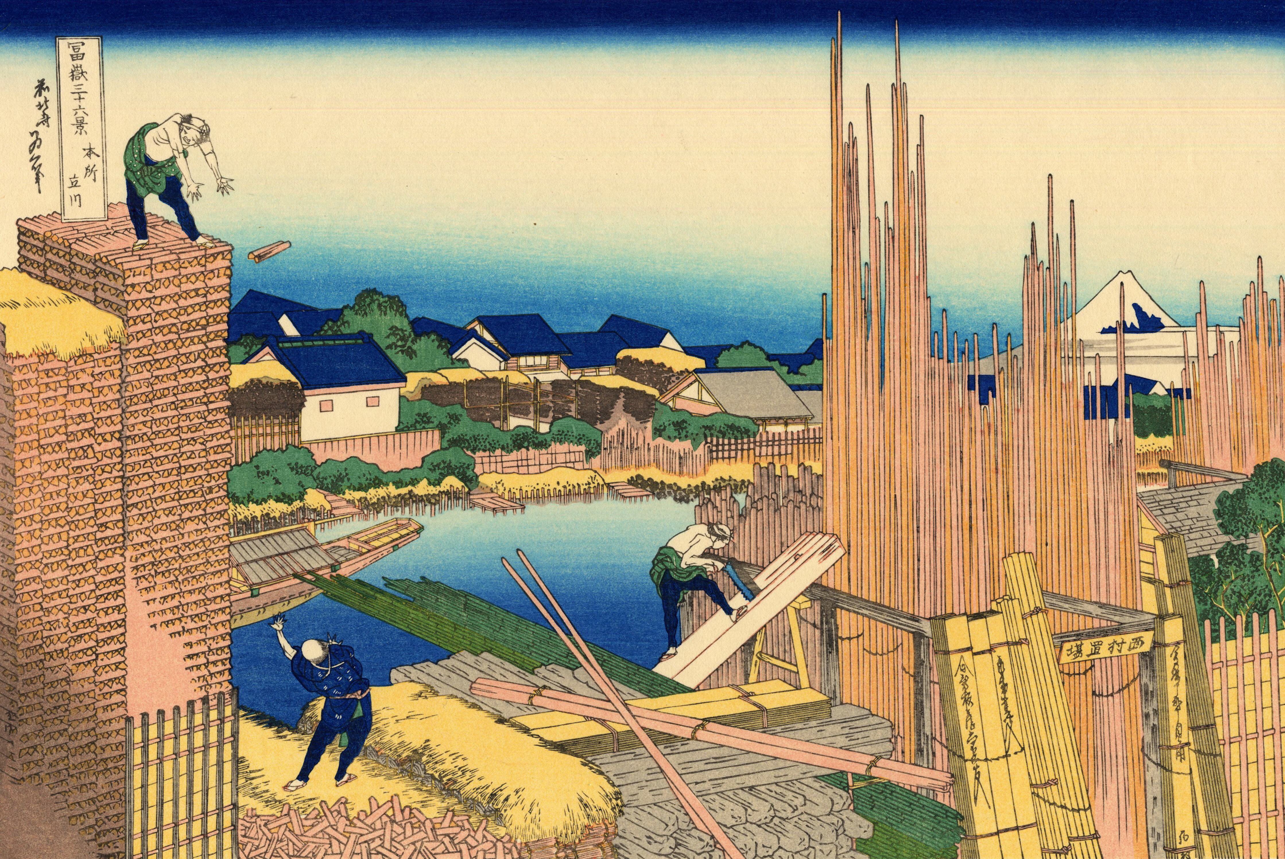 Honjo Tatekawa – Timberyard at Honjo