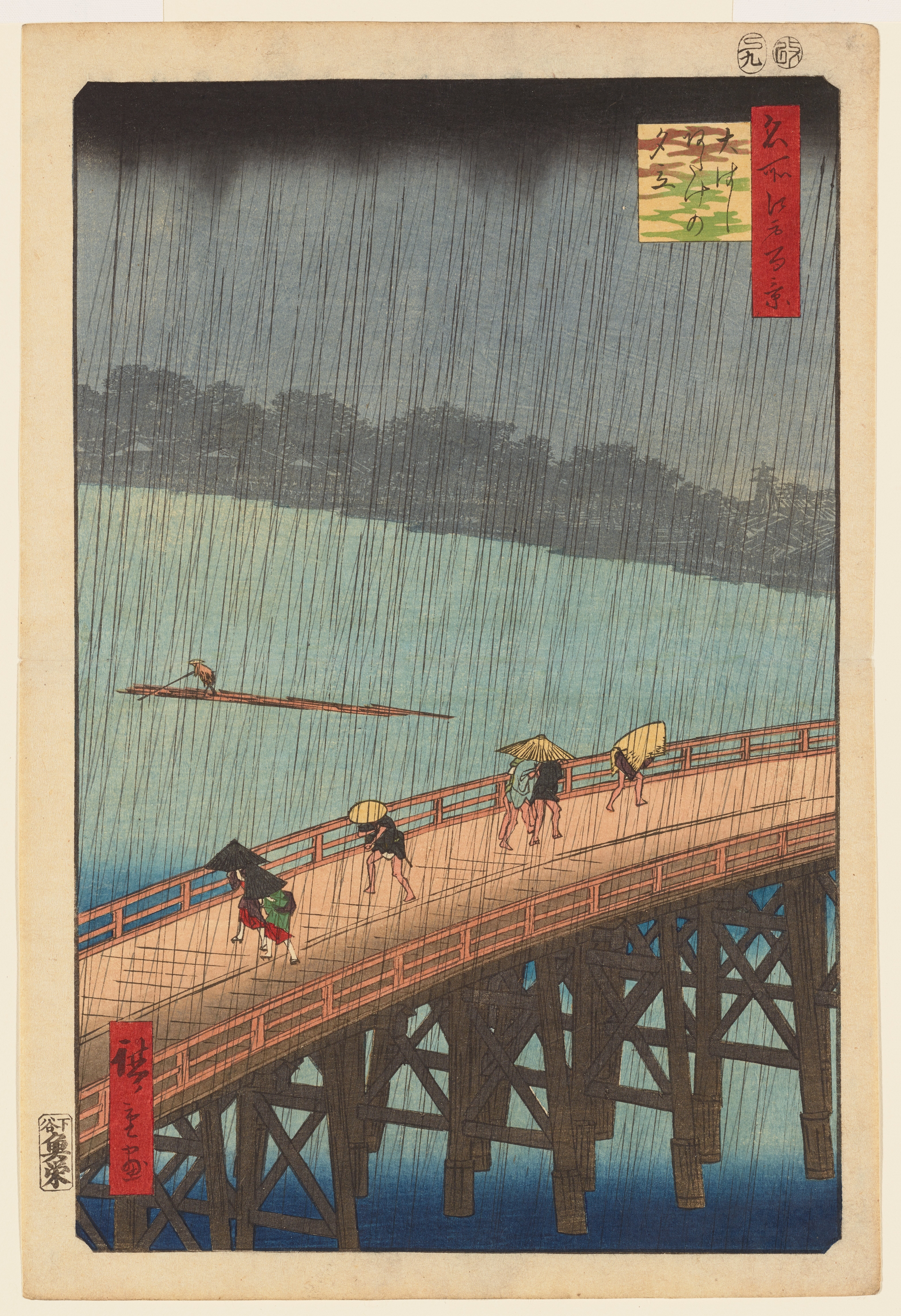 Sudden Shower over Shin-Ōhashi Bridge and Atake