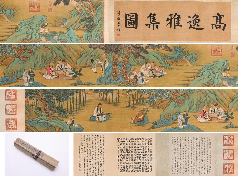 attributed to, Gathering of Noble Recluses Handscroll