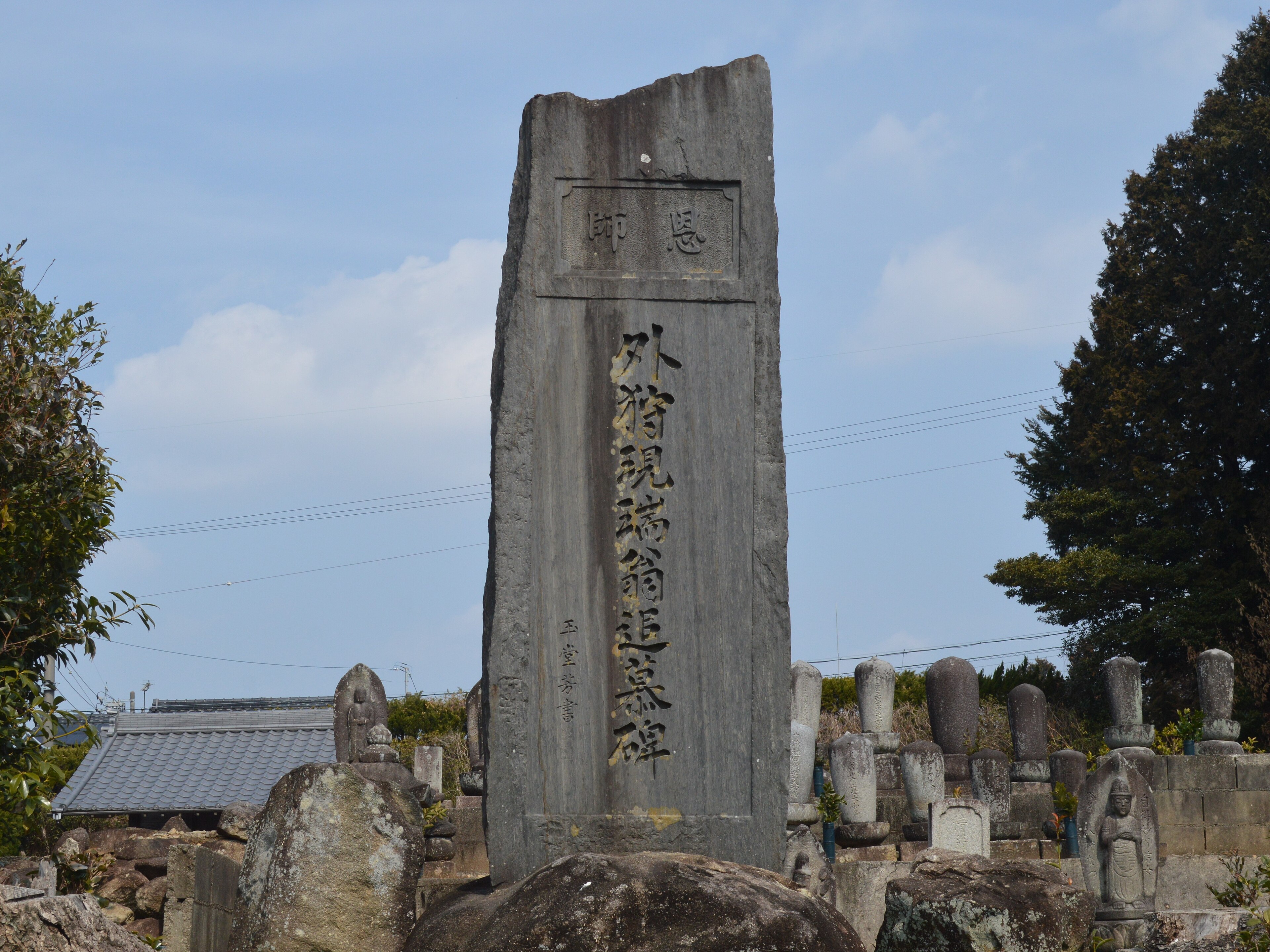Kawai Gyokudō