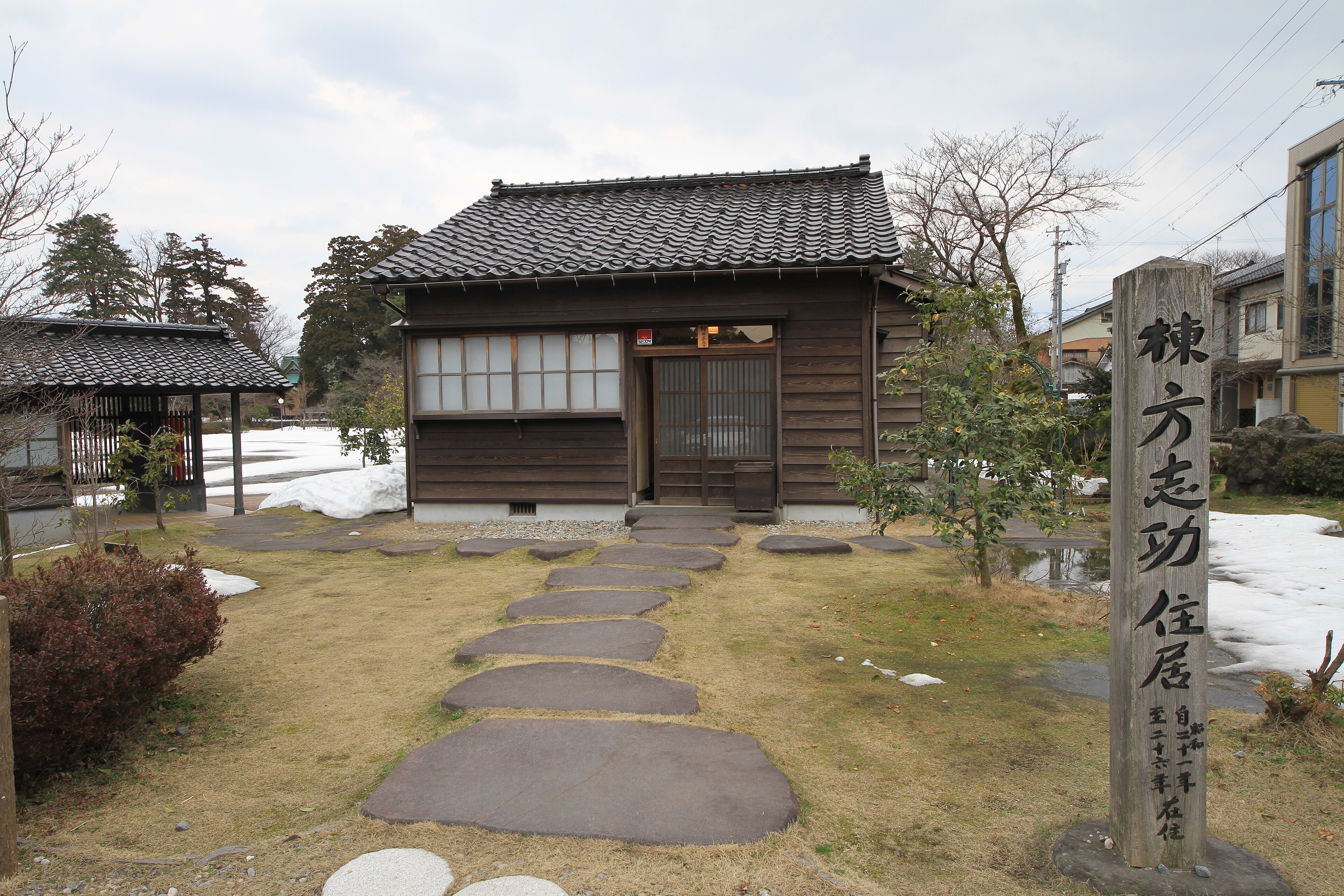 Shikō Munakata