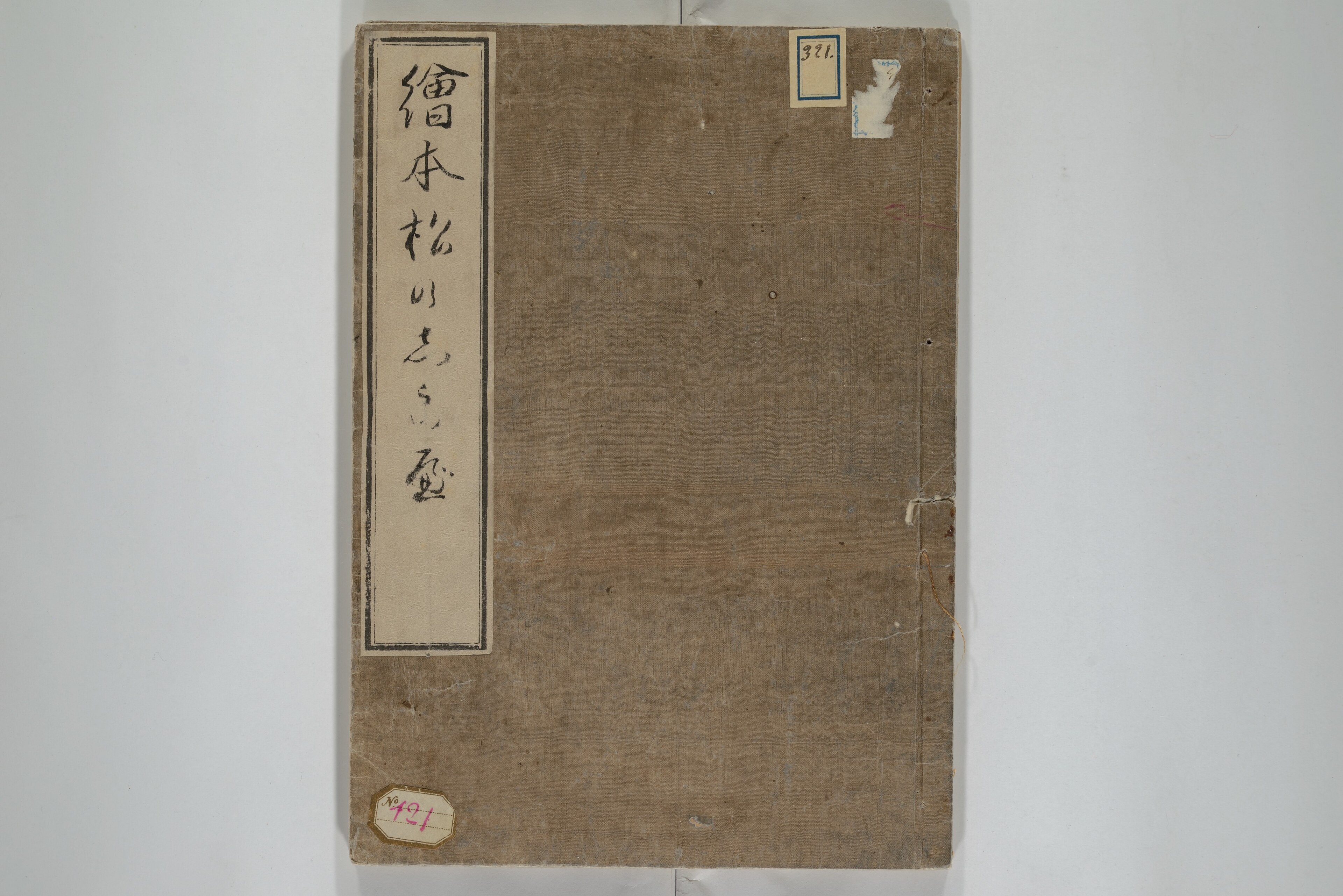 Katsukawa Shunshō