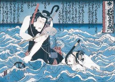 Masami Teraoka