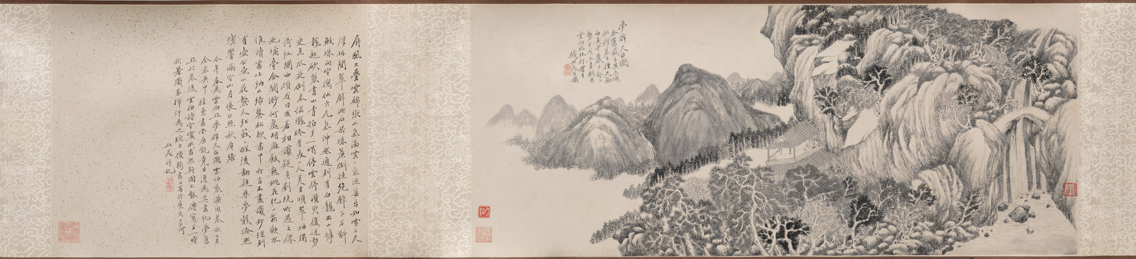 Qian Du